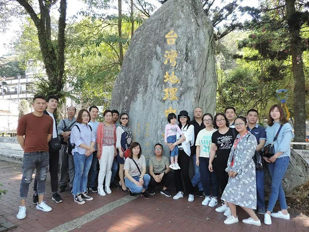 華禹護欄公司優秀員工2019年魅力臺灣寶島之旅