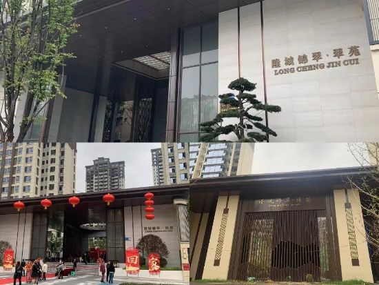 四川隆昌隆城錦翠·錦苑護欄百葉窗空調架項目 四川隆昌隆城錦翠·錦苑護欄百葉窗空調架項目