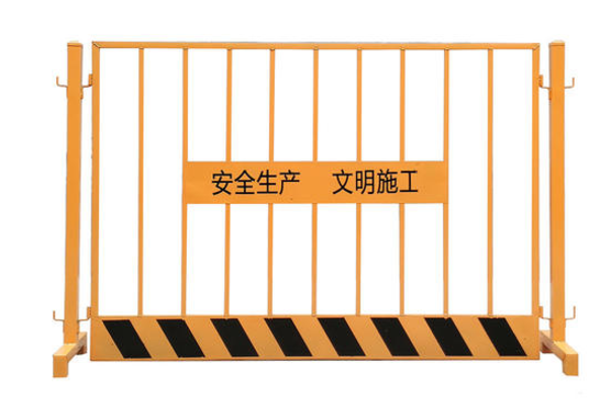 基坑臨邊防護欄桿安全標準規范