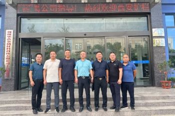 熱烈歡迎西安護欄協(xié)會兄弟一行蒞臨華禹集團指導交流